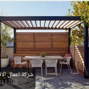 مؤسسة بروج جدة للمقاولات | برجولات