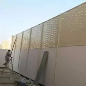 مؤسسة بروج جدة للمقاولات | سواتر