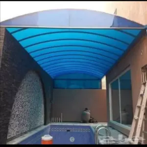 مؤسسة بروج جدة للمقاولات | مظلات مسابح